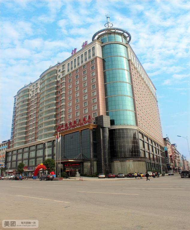 Huangzu International Hotel หวยฮั่ว ภายนอก รูปภาพ