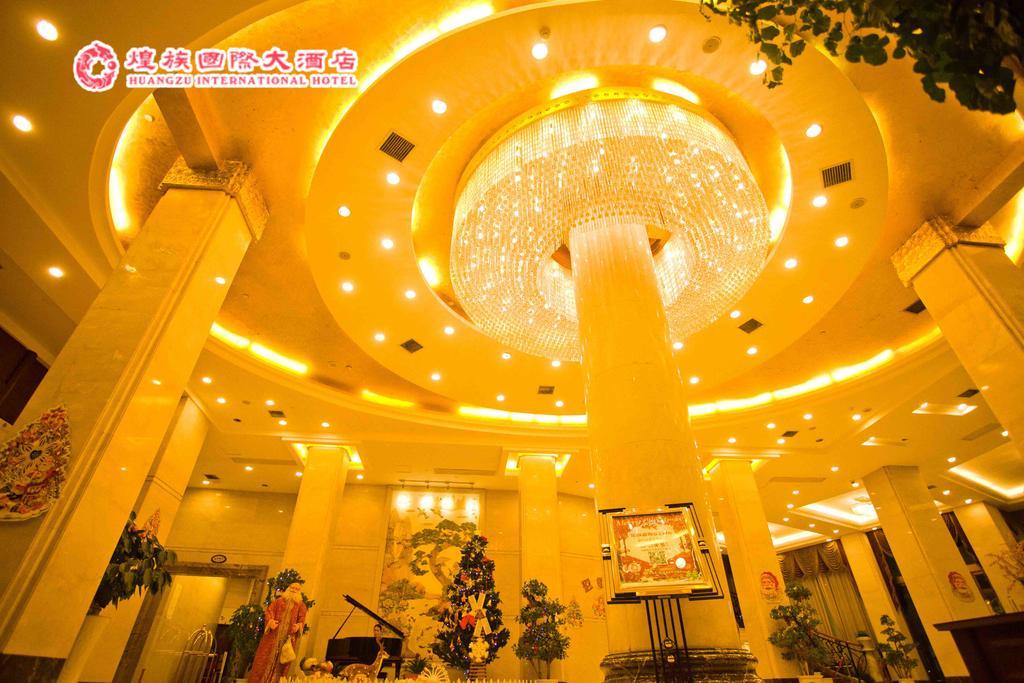 Huangzu International Hotel หวยฮั่ว ภายนอก รูปภาพ