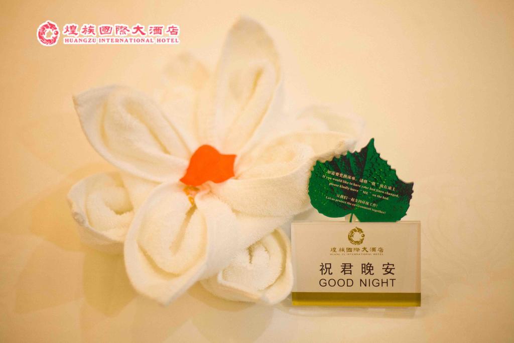 Huangzu International Hotel หวยฮั่ว ภายนอก รูปภาพ
