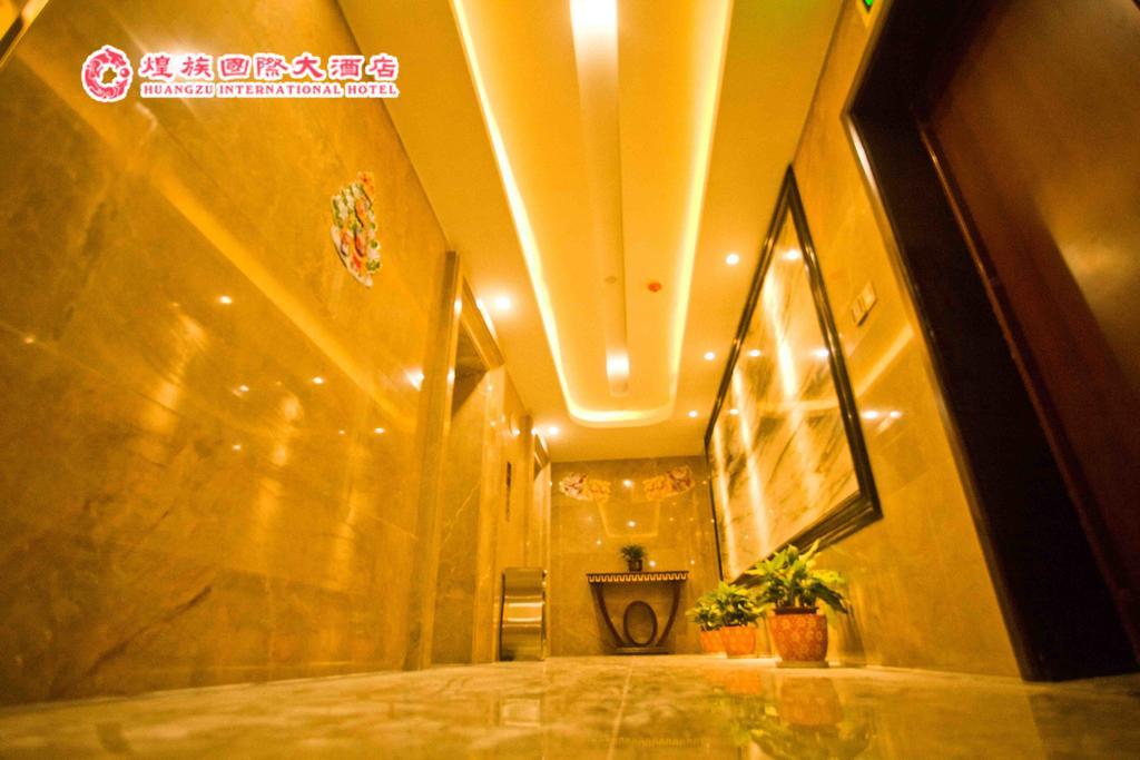 Huangzu International Hotel หวยฮั่ว ภายนอก รูปภาพ